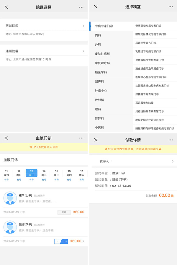 微信图片_20230331103241.jpg