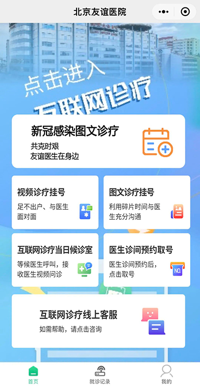 微信图片_20230331145504.jpg