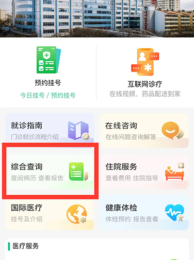 微信图片_20230331145701.jpg