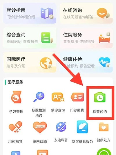 微信图片_20230331145905.jpg