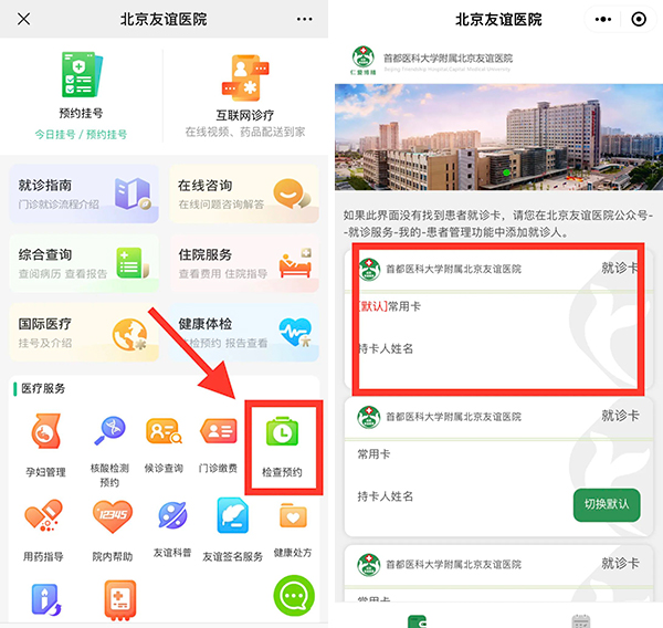 微信图片_20230331145908.jpg