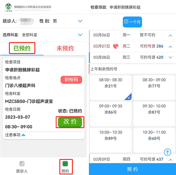 微信图片_20230331150119.jpg