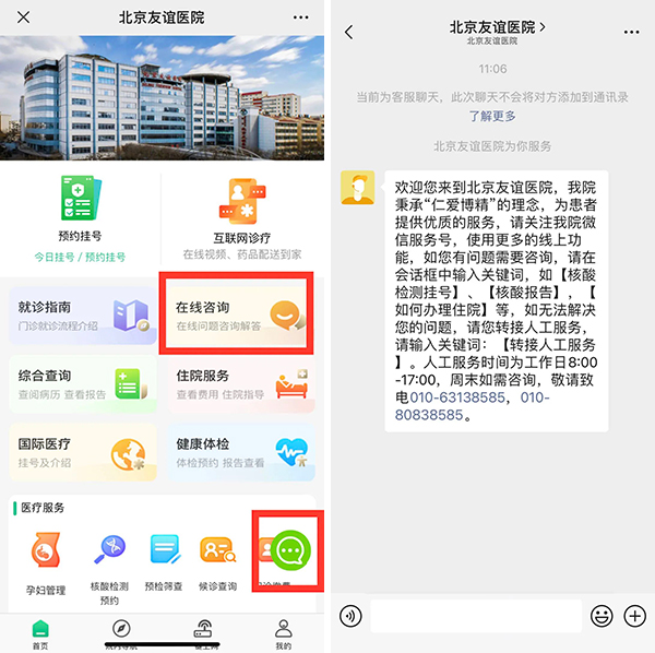 微信图片_20230331150235.jpg