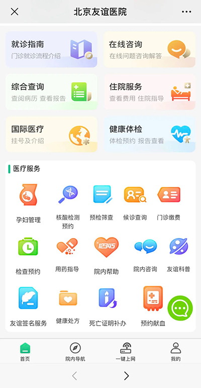 微信图片_20230331150244.jpg